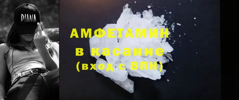 где продают наркотики  Георгиевск  Amphetamine 98% 