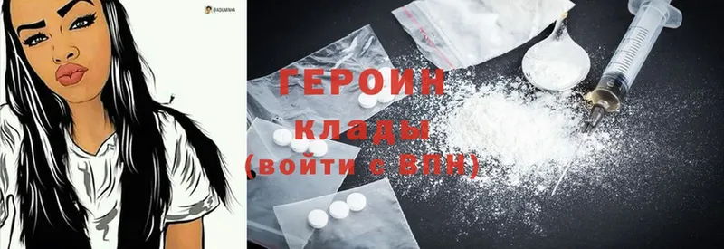 купить наркоту  Георгиевск  ГЕРОИН Афган 